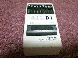 Guyatone Equalizer B1 PS-037